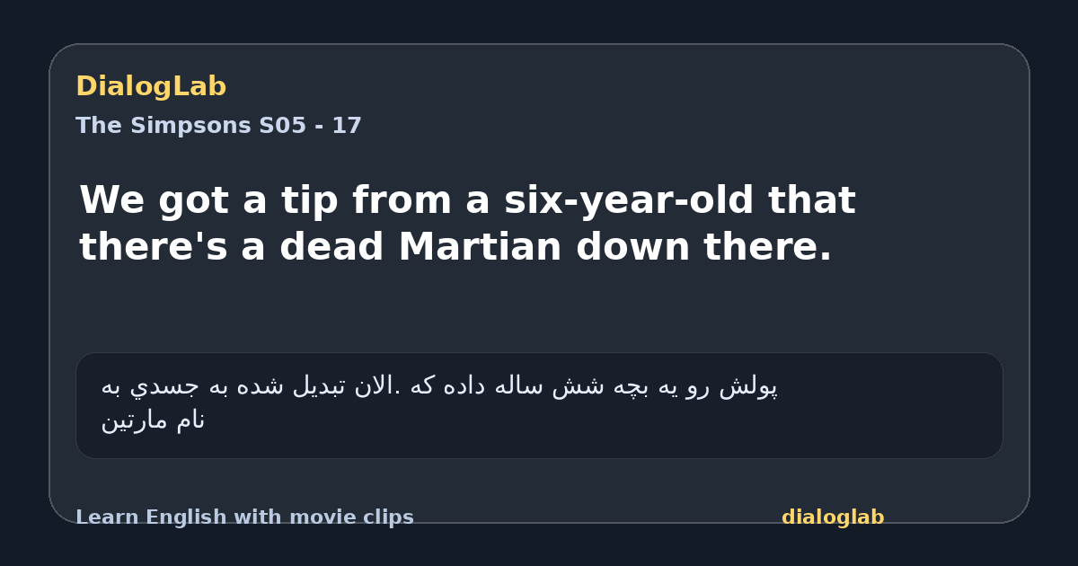 Share card for We got a tip from a six-year-old that there's a dead Martian down there.