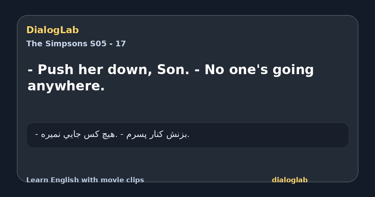 Share card for - Push her down, Son. - No one's going anywhere.
