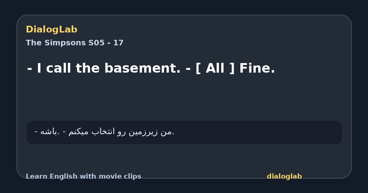 Share card for - I call the basement. - [ All ] Fine.