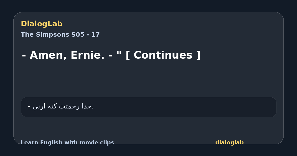 Share card for - Amen, Ernie. - " [ Continues ]