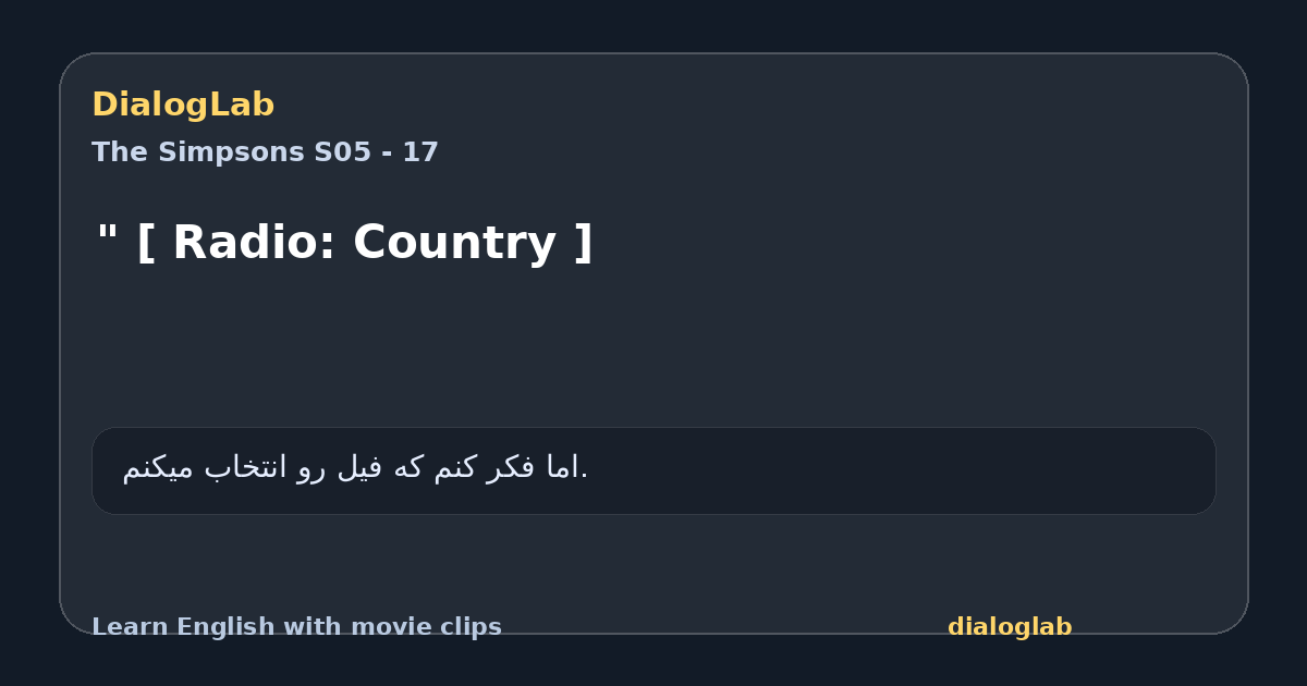 Share card for " [ Radio: Country ]