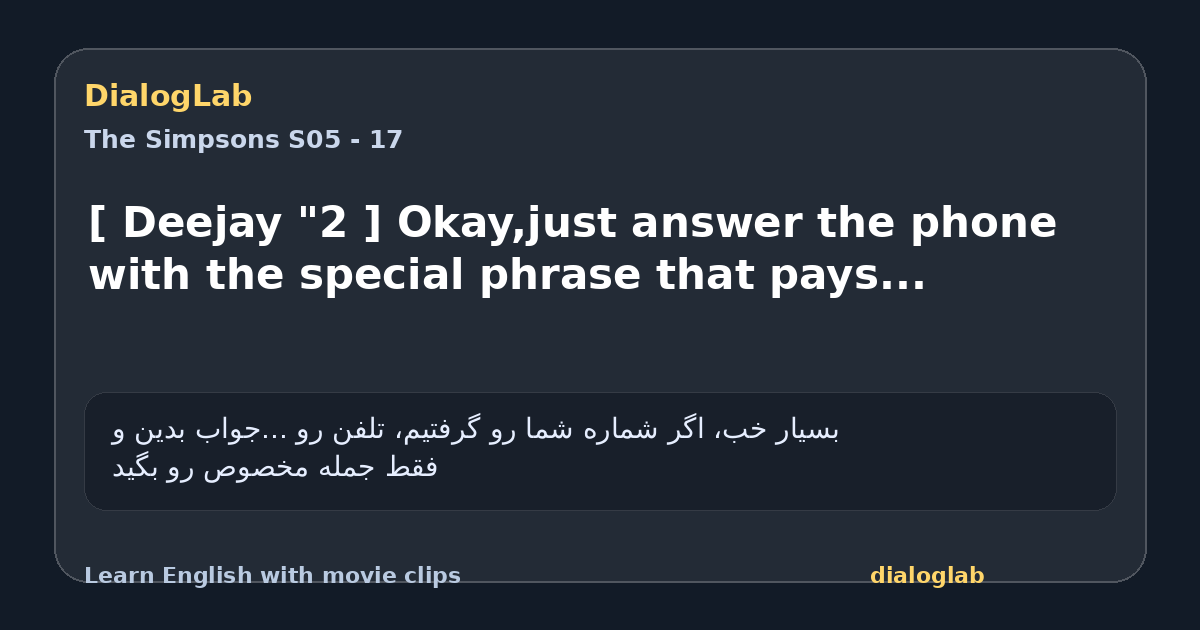 Share card for [ Deejay "2 ] Okay,just answer the phone with the special phrase that pays...
