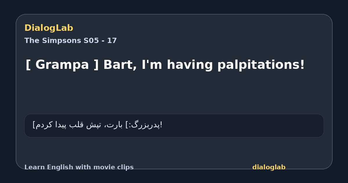 Share card for [ Grampa ] Bart, I'm having palpitations!