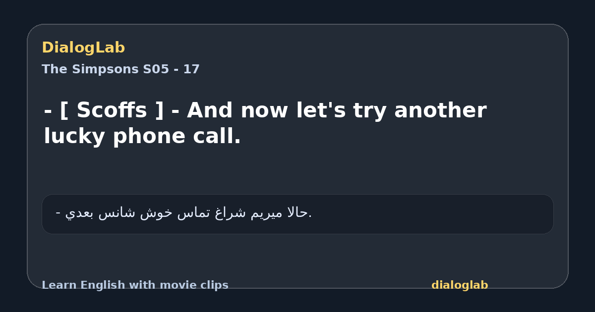 Share card for - [ Scoffs ] - And now let's try another lucky phone call.