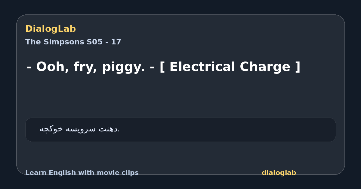 Share card for - Ooh, fry, piggy. - [ Electrical Charge ]