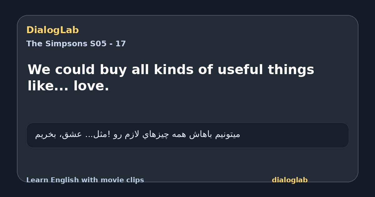 Share card for We could buy all kinds of useful things like... love.
