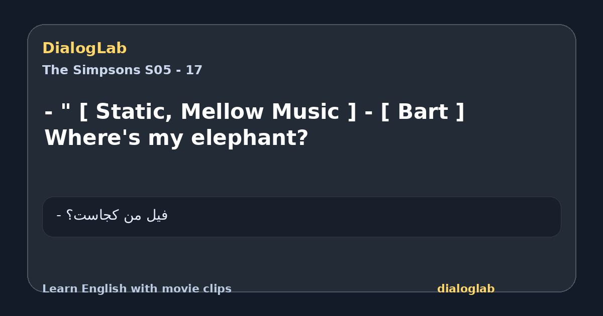 Share card for - " [ Static, Mellow Music ] - [ Bart ] Where's my elephant?
