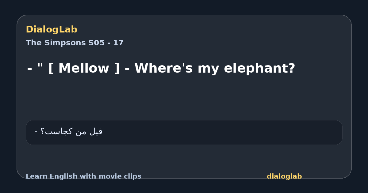 Share card for - " [ Mellow ] - Where's my elephant?