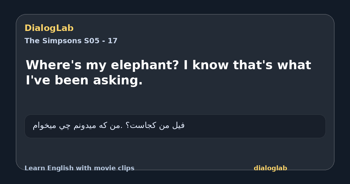 Share card for Where's my elephant? I know that's what I've been asking.