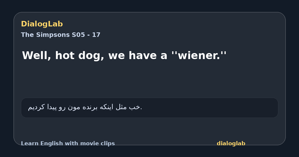 Share card for Well, hot dog, we have a ''wiener.''