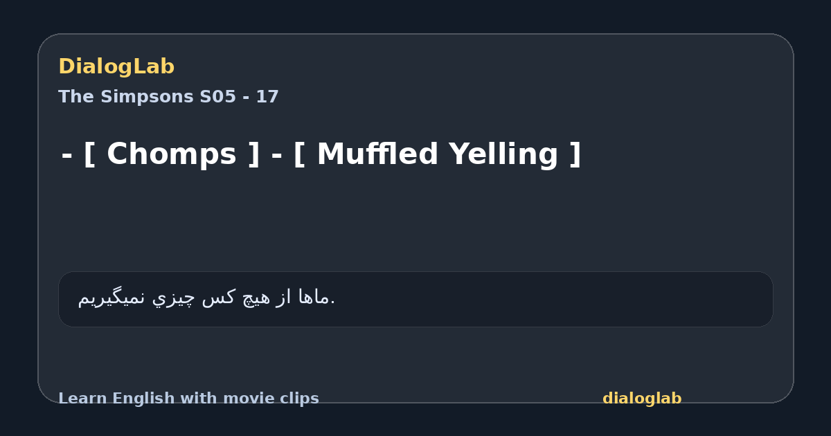 Share card for - [ Chomps ] - [ Muffled Yelling ]