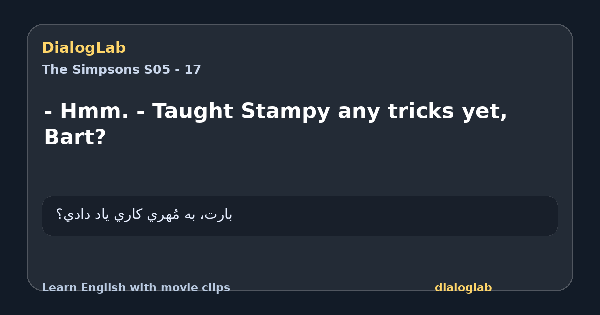 Share card for - Hmm. - Taught Stampy any tricks yet, Bart?
