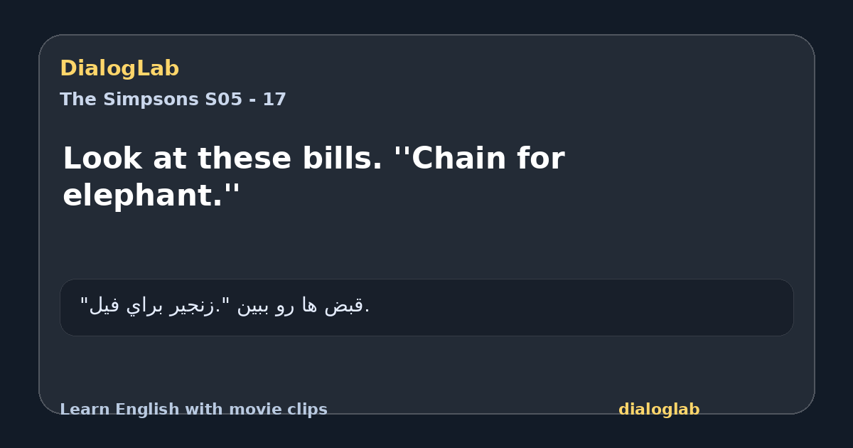Share card for Look at these bills. ''Chain for elephant.''