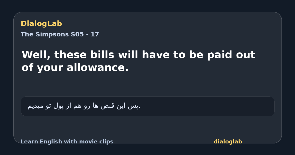 Share card for Well, these bills will have to be paid out of your allowance.