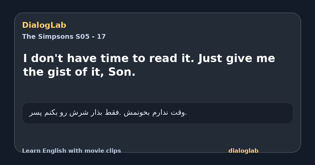 Share card for I don't have time to read it. Just give me the gist of it, Son.