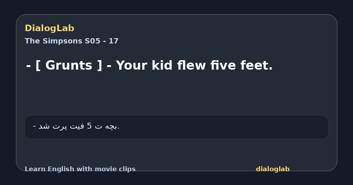 Share card for - [ Grunts ] - Your kid flew five feet.