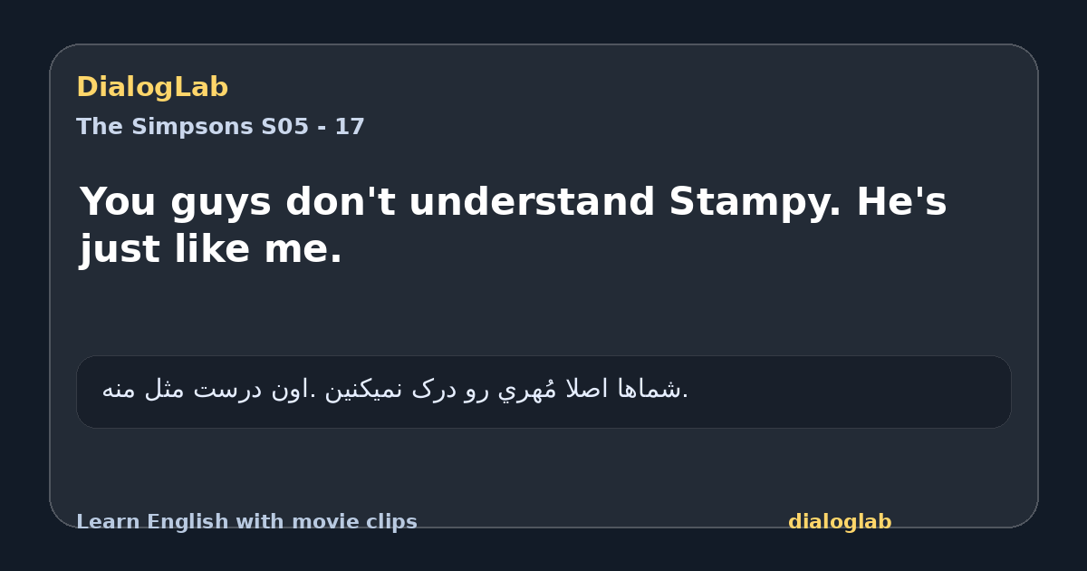 Share card for You guys don't understand Stampy. He's just like me.