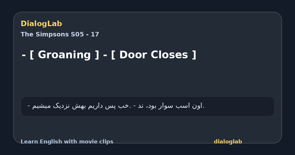 Share card for - [ Groaning ] - [ Door Closes ]