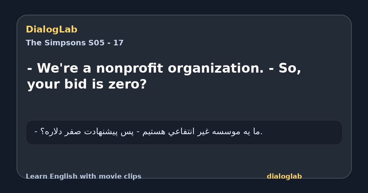 Share card for - We're a nonprofit organization. - So, your bid is zero?