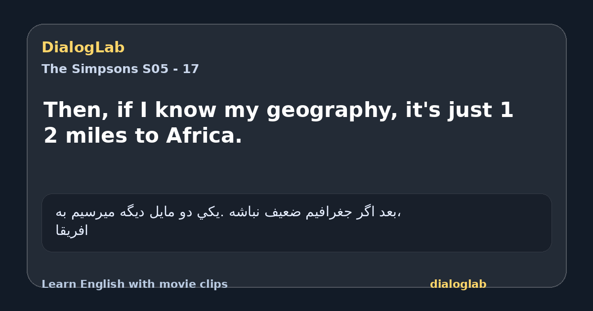 Share card for Then, if I know my geography, it's just 1 2 miles to Africa.