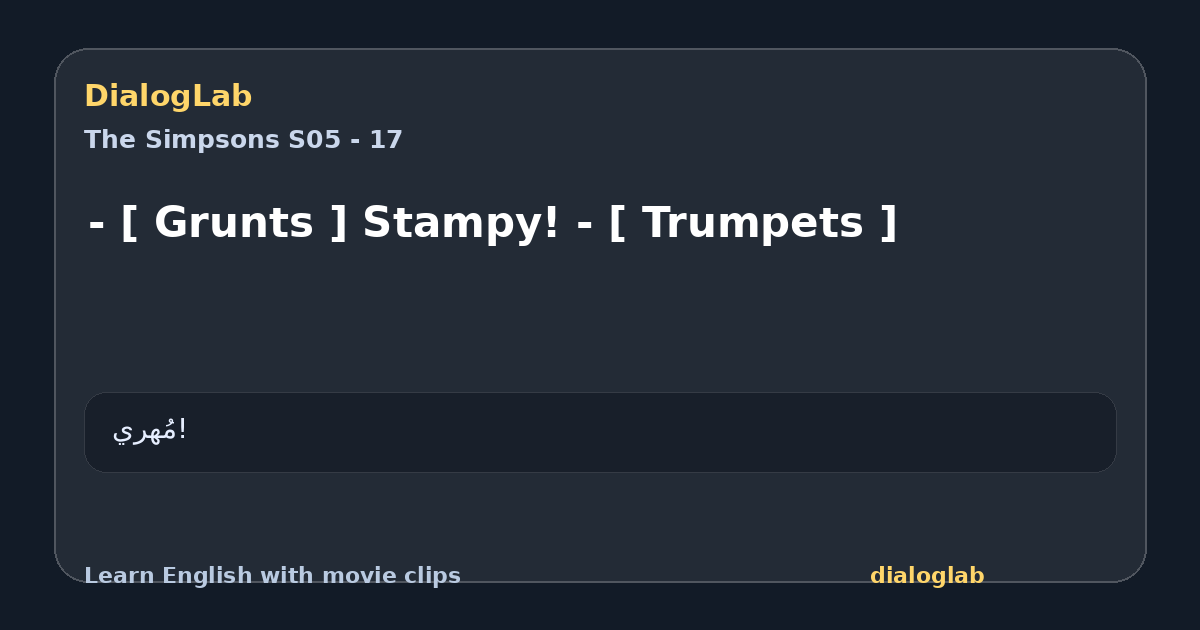 Share card for - [ Grunts ] Stampy! - [ Trumpets ]
