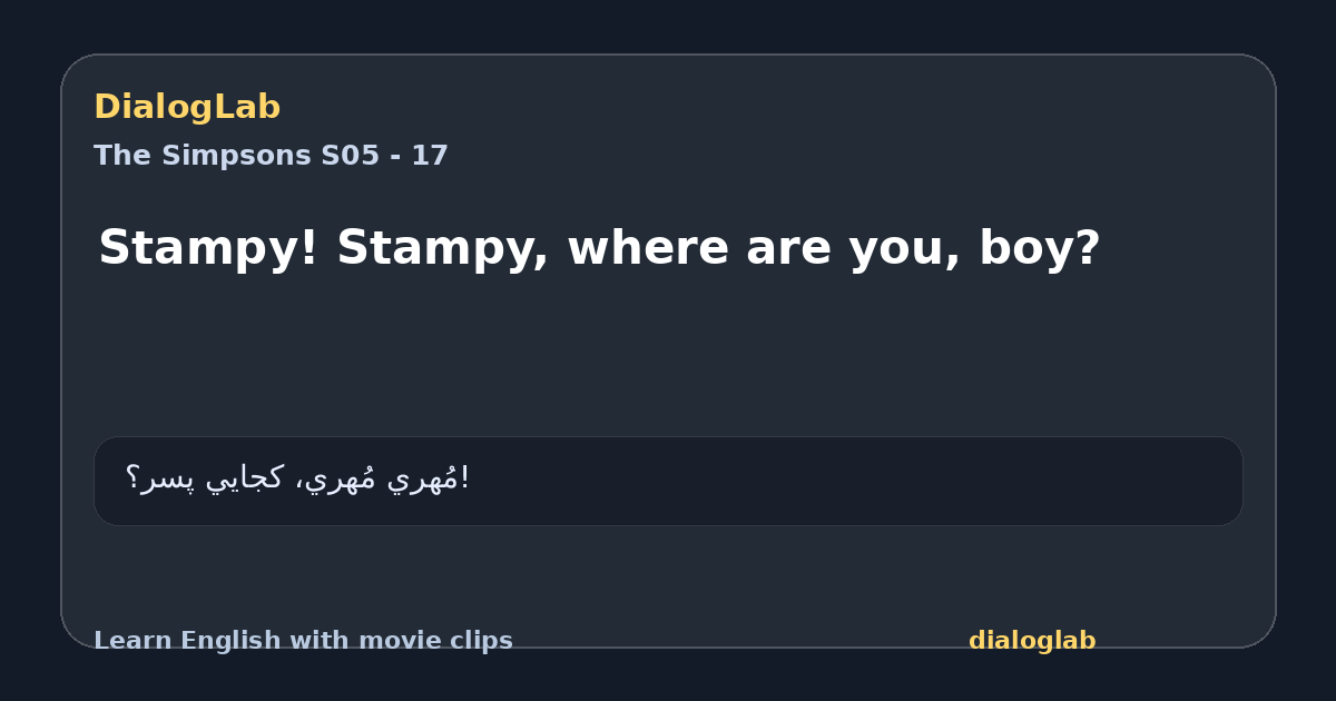 Share card for Stampy! Stampy, where are you, boy?