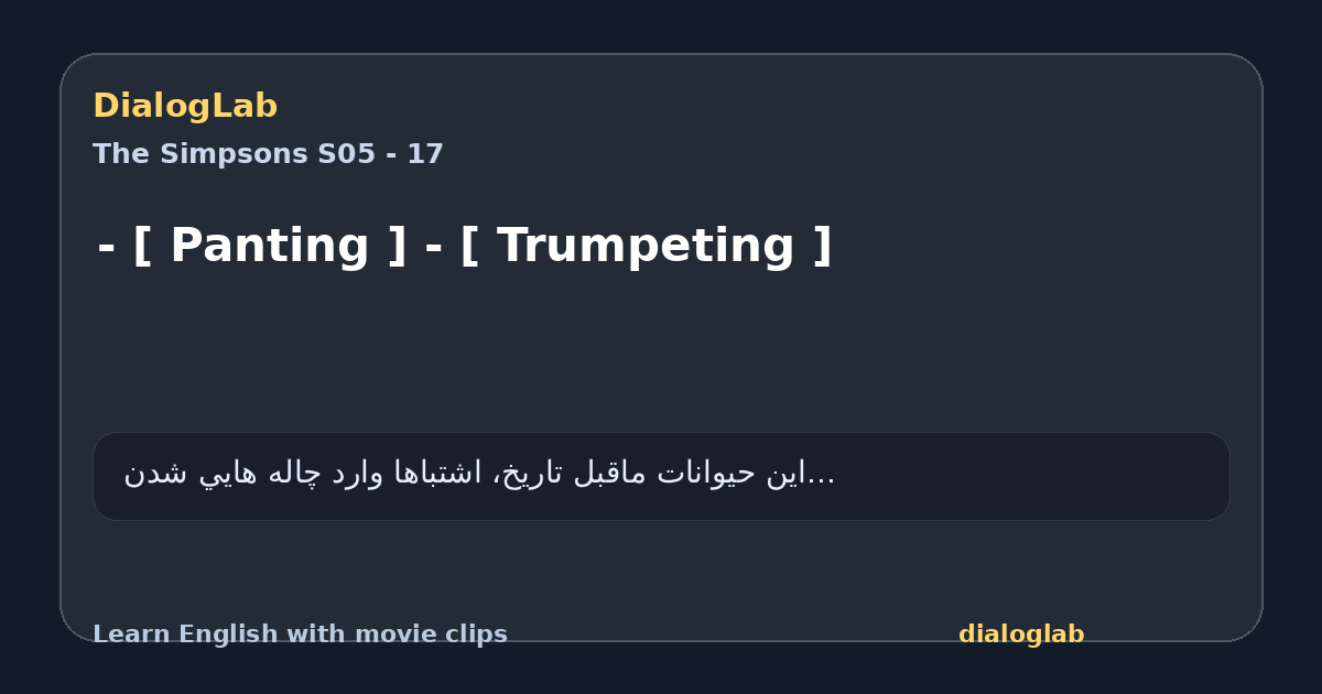 Share card for - [ Panting ] - [ Trumpeting ]
