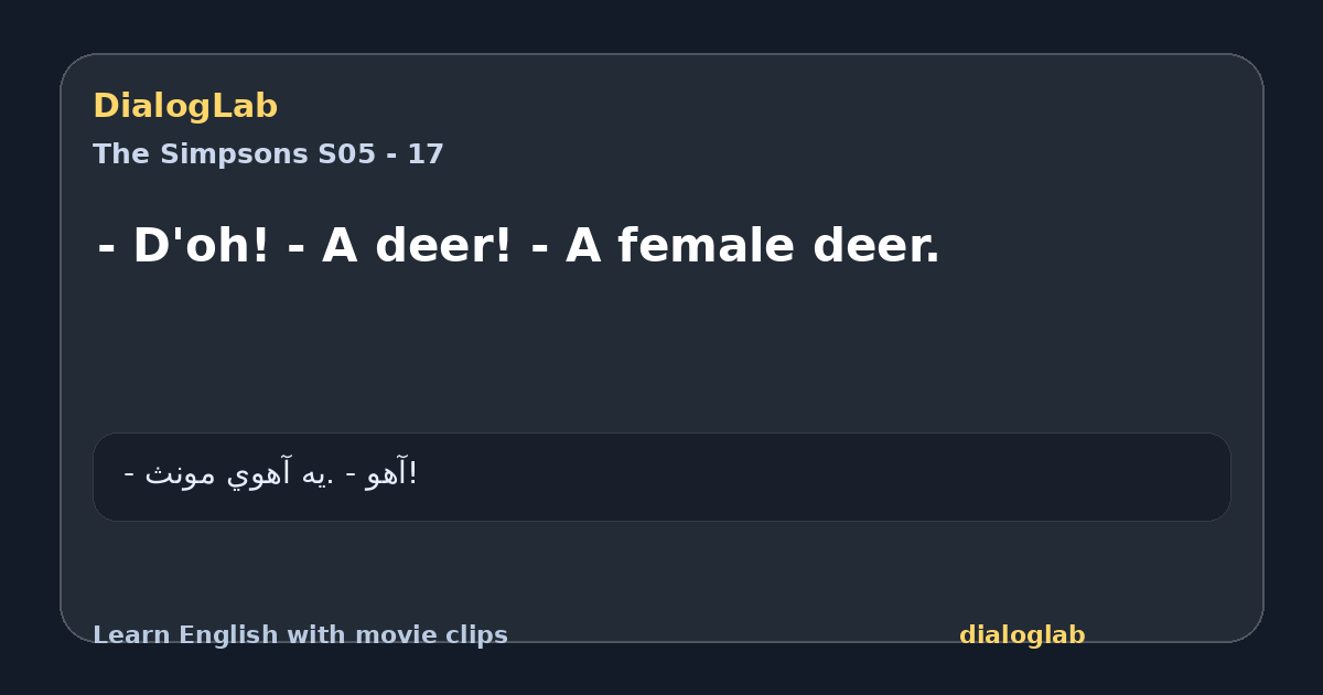 Share card for - D'oh! - A deer! - A female deer.