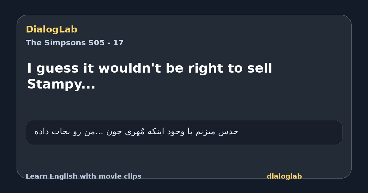 Share card for I guess it wouldn't be right to sell Stampy...