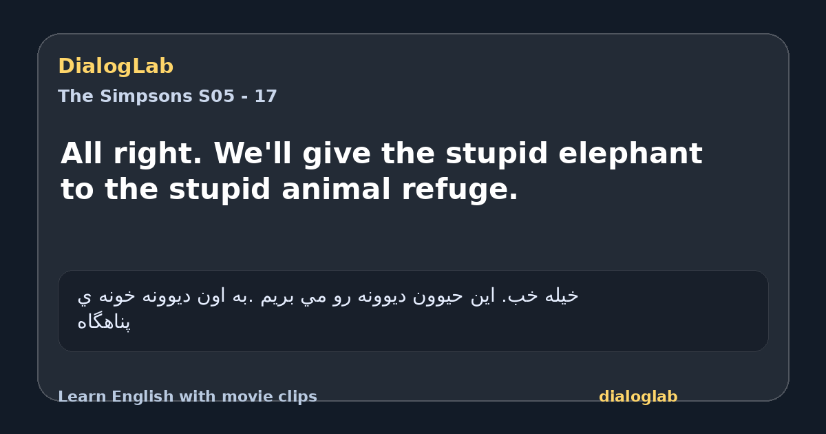 Share card for All right. We'll give the stupid elephant to the stupid animal refuge.
