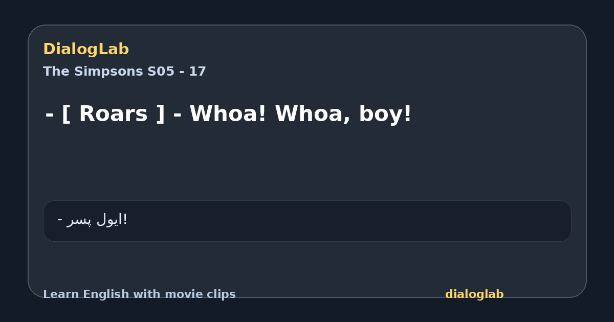 Share card for - [ Roars ] - Whoa! Whoa, boy!