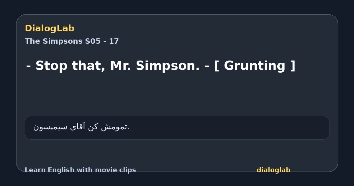 Share card for - Stop that, Mr. Simpson. - [ Grunting ]