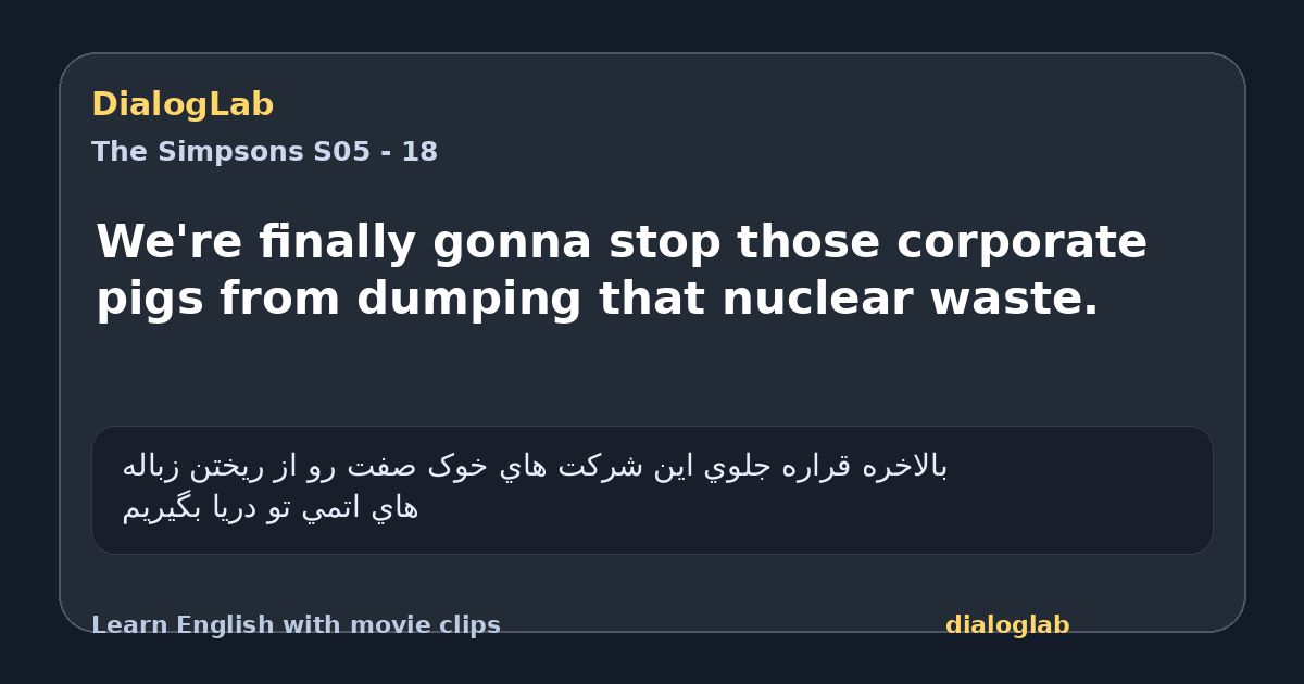 Share card for We're finally gonna stop those corporate pigs from dumping that nuclear waste.