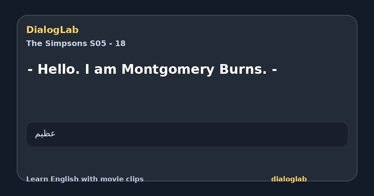 Share card for - Hello. I am Montgomery Burns. -
