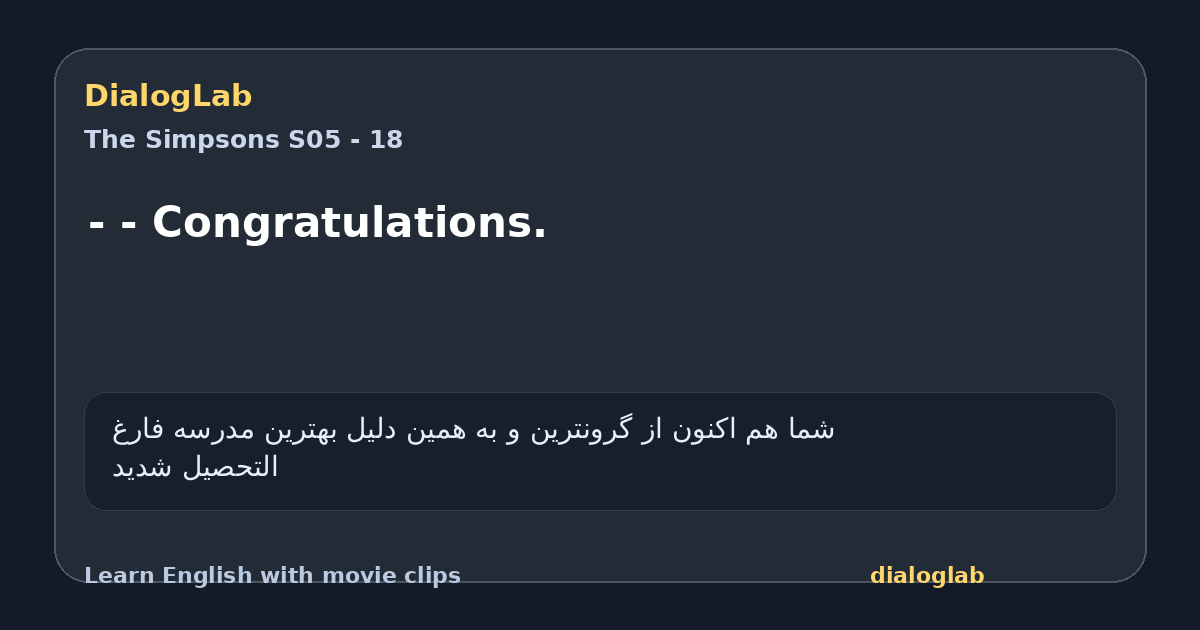 Share card for - - Congratulations.