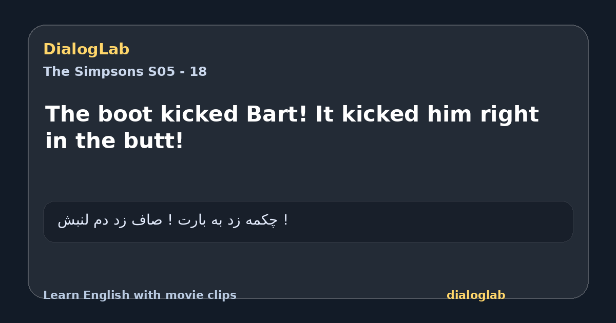 Share card for The boot kicked Bart! It kicked him right in the butt!