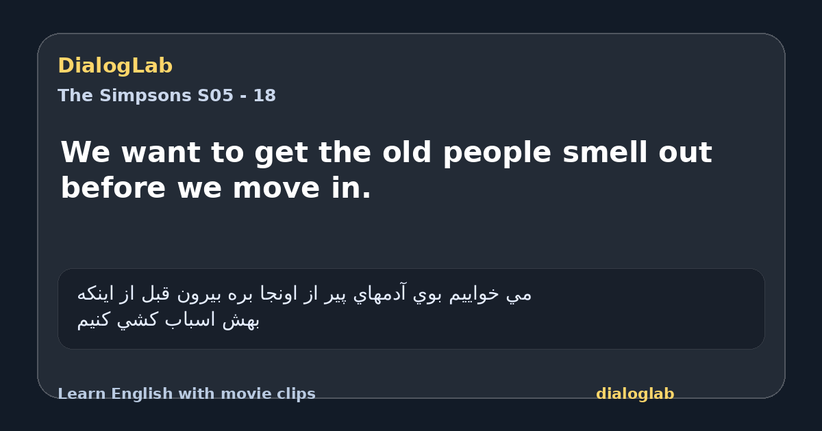 Share card for We want to get the old people smell out before we move in.