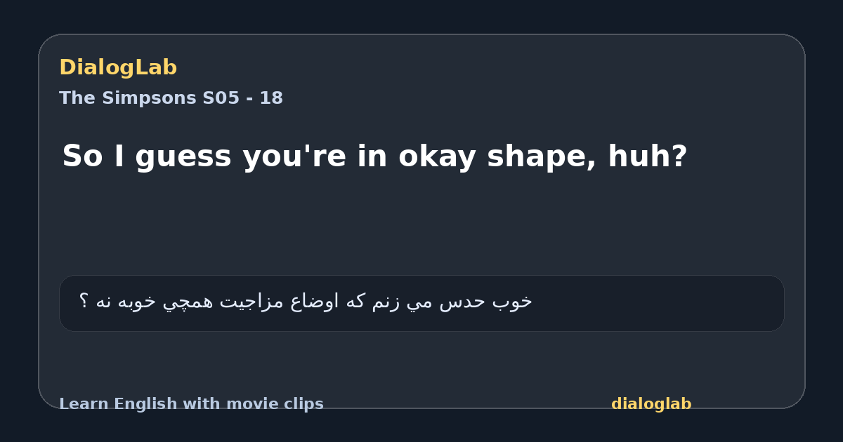 Share card for So I guess you're in okay shape, huh?