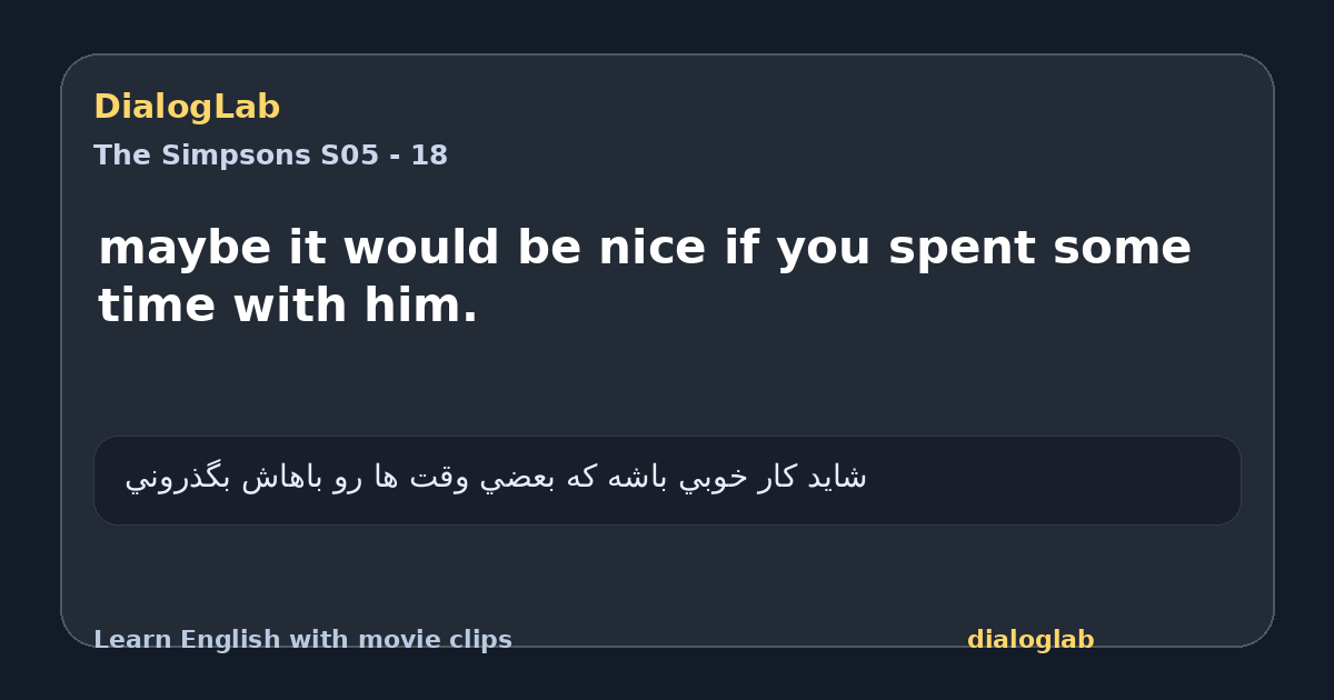 Share card for maybe it would be nice if you spent some time with him.