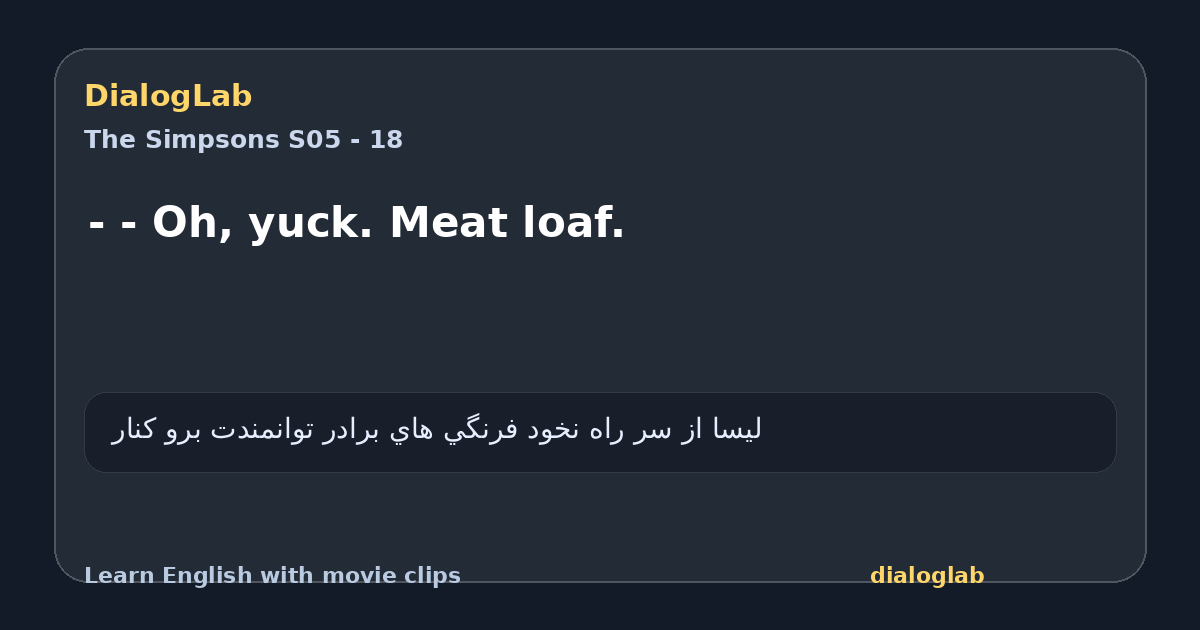 Share card for - - Oh, yuck. Meat loaf.