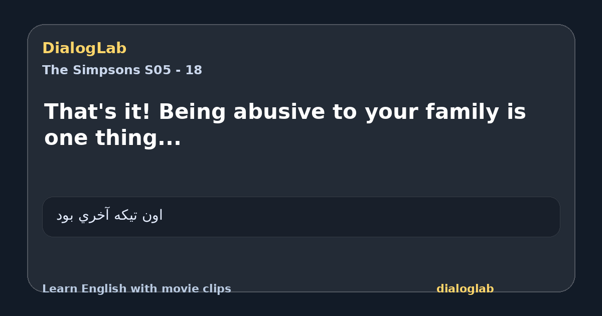 Share card for That's it! Being abusive to your family is one thing...