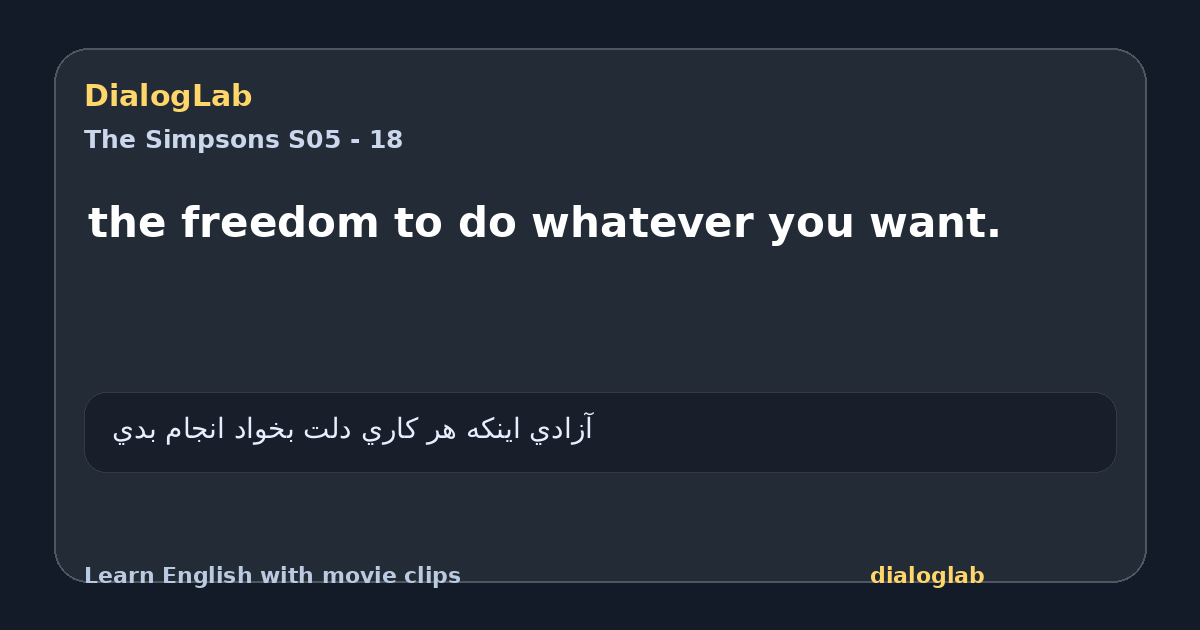 Share card for the freedom to do whatever you want.