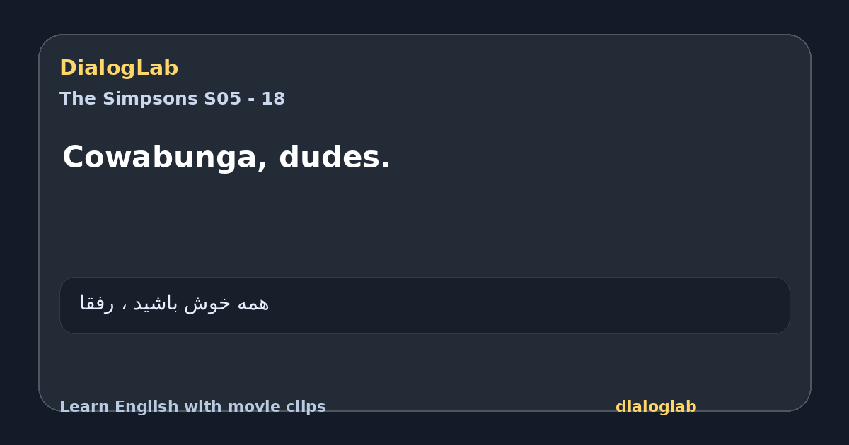 Share card for Cowabunga, dudes.