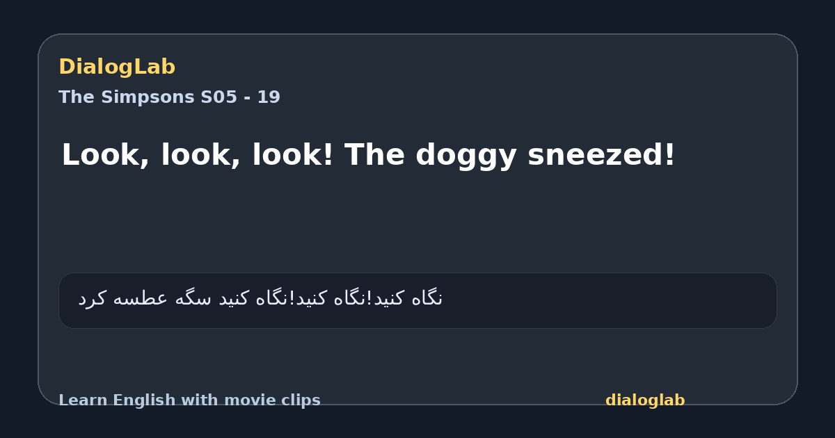 Share card for Look, look, look! The doggy sneezed!