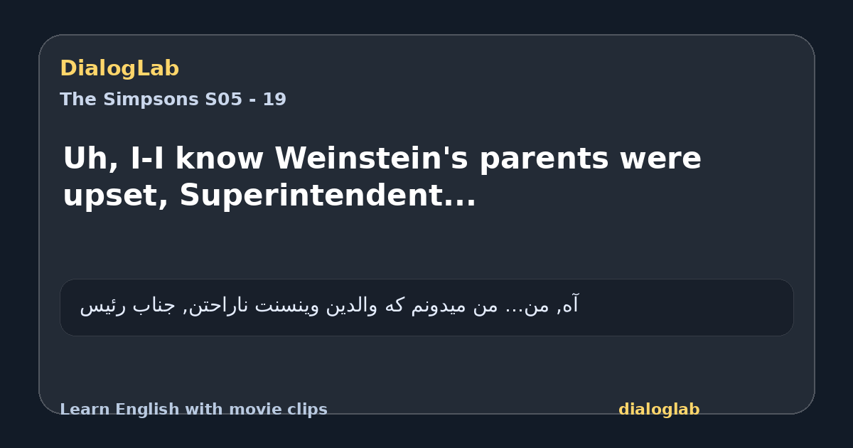 Share card for Uh, I-I know Weinstein's parents were upset, Superintendent...