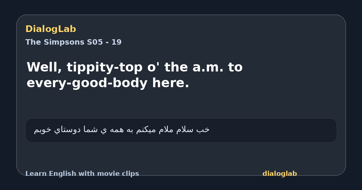Share card for Well, tippity-top o' the a.m. to every-good-body here.