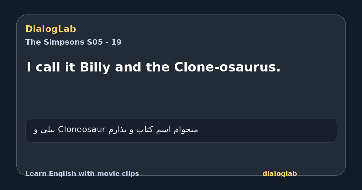 Share card for I call it Billy and the Clone-osaurus.