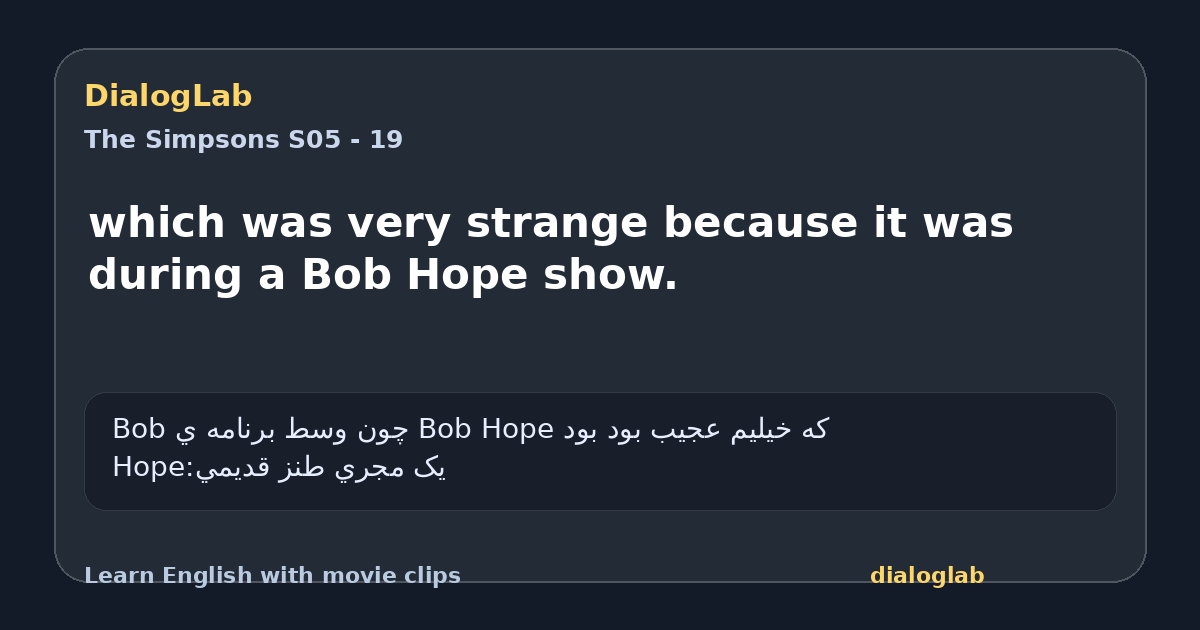 Share card for which was very strange because it was during a Bob Hope show.