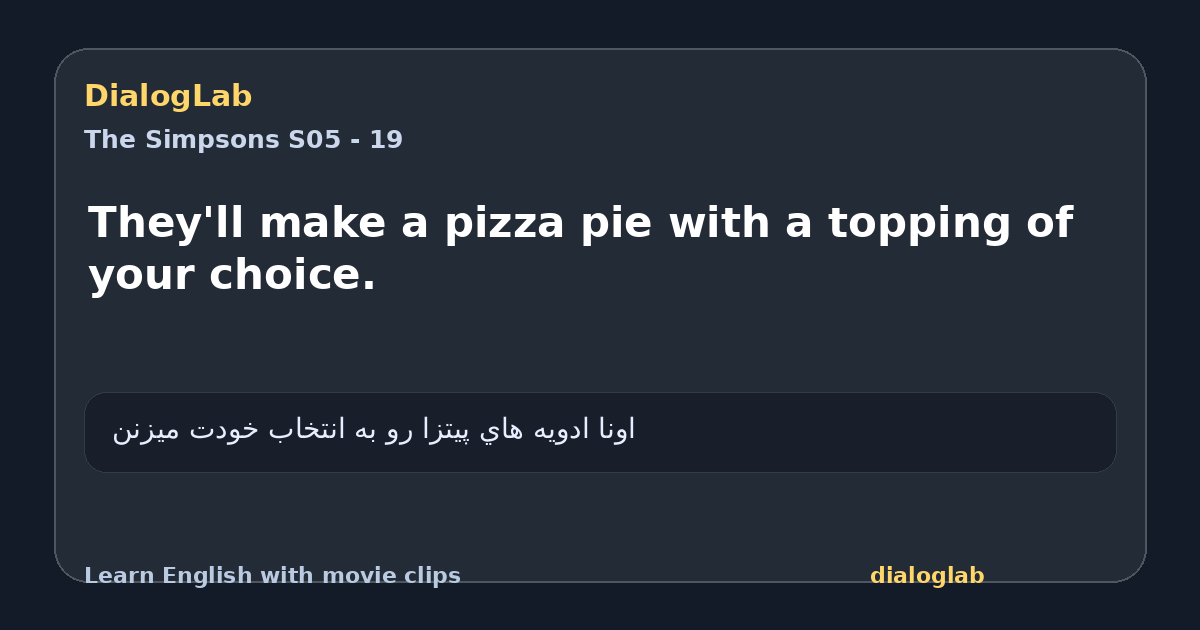 Share card for They'll make a pizza pie with a topping of your choice.