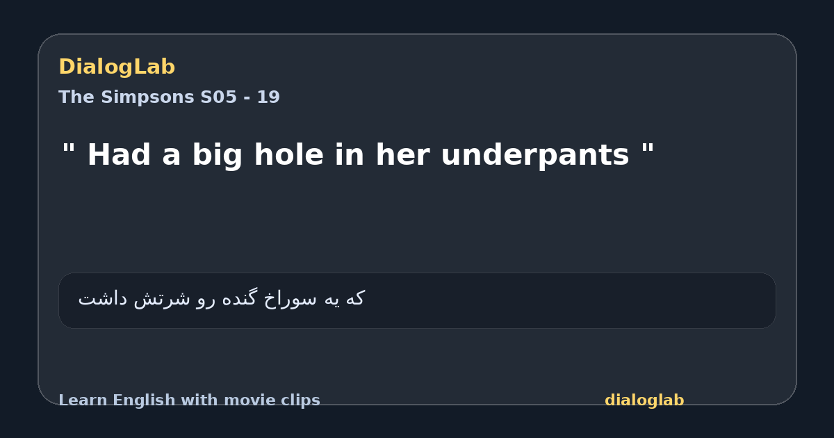 Share card for " Had a big hole in her underpants "